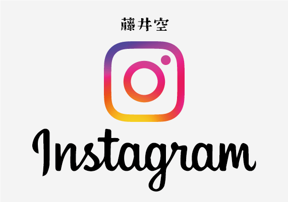 藤井空Instagram